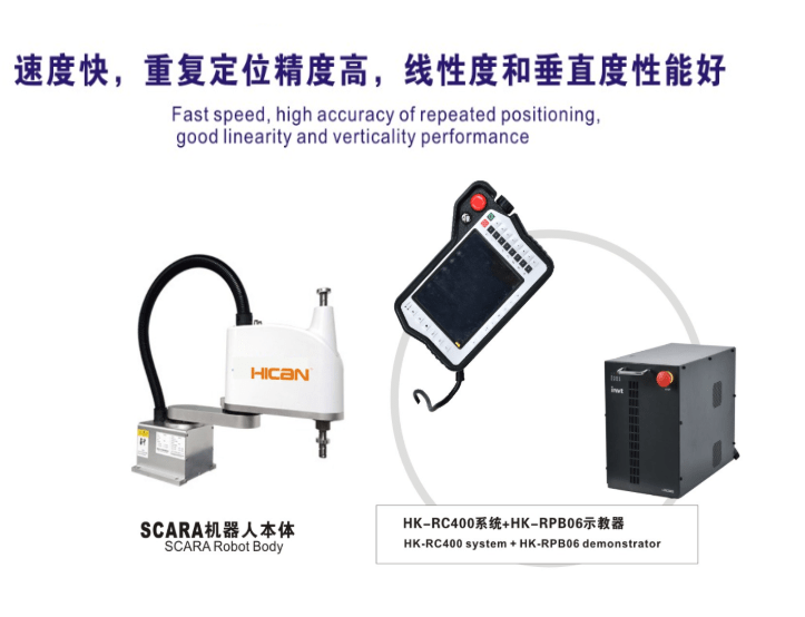 非標自動化設備廠家被迫轉型