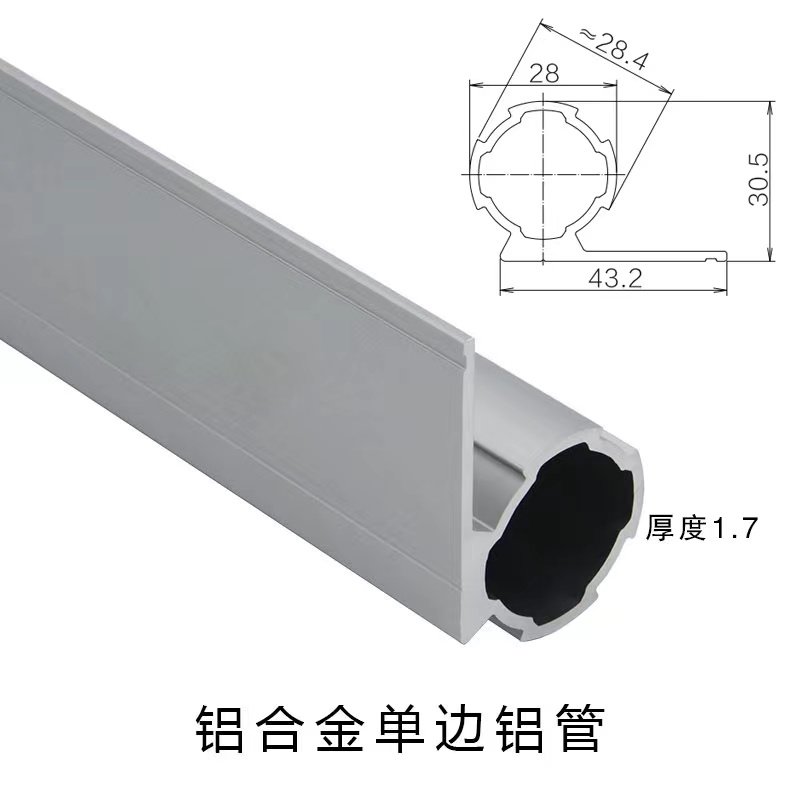 第三代精益管鋁合金單邊鋁管