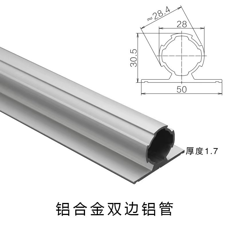 第三代精益管鋁合金雙邊鋁管