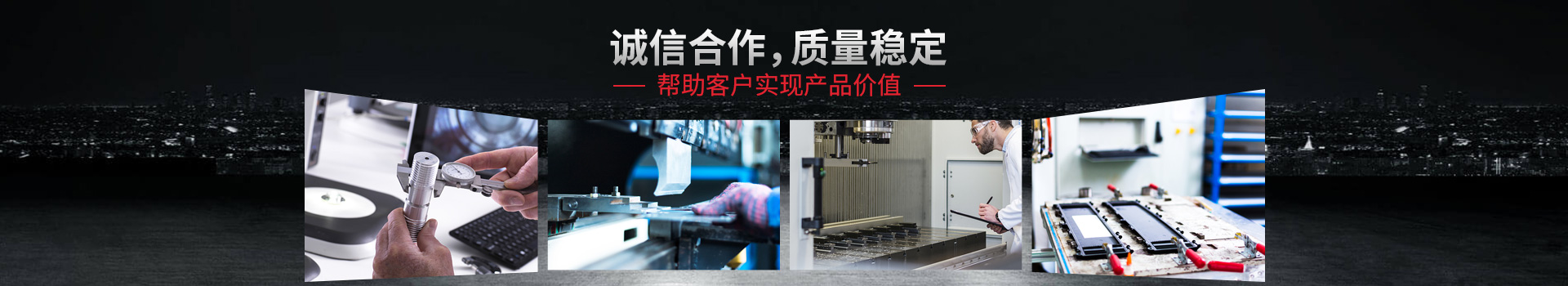 非標自動化設備——誠信合作,質量穩定