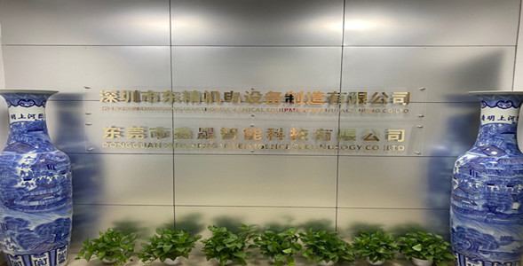 公司宗旨